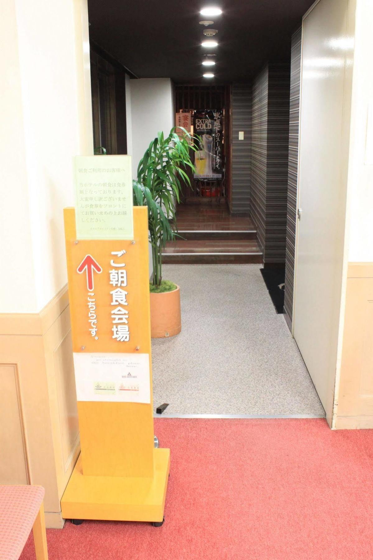 Hotel Ascent Inn Sapporo Bagian luar foto