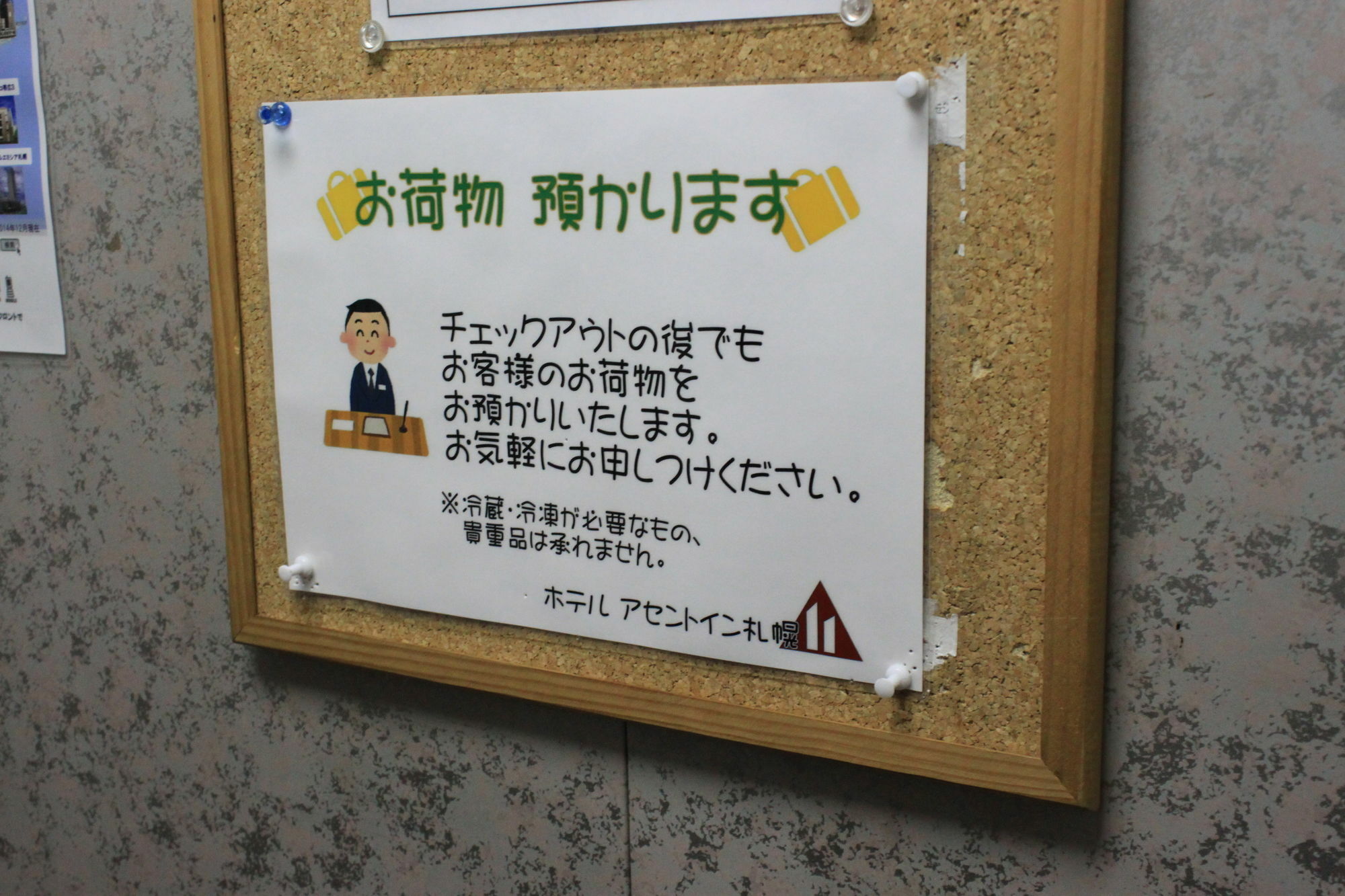 Hotel Ascent Inn Sapporo Bagian luar foto